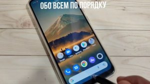 Realme C25Y включить полноэкранные жесты на телефоне Реалми С25