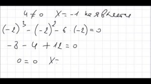 Алгебра 7 класс Дорофеев, Суворова УПР 350