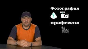 Школа фотографии - Виды и жанры фотографии