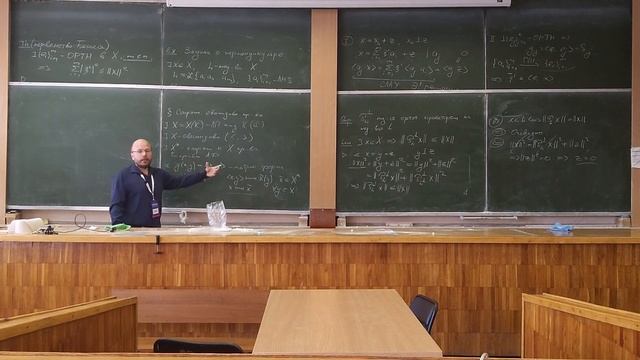 Линал 2 | Л13 Евклидово пространство. Неравенство Бесселя и р-во Парсеваля. Биортогональные базисы. смотреть онлайн