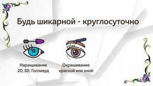 Анютины глазки