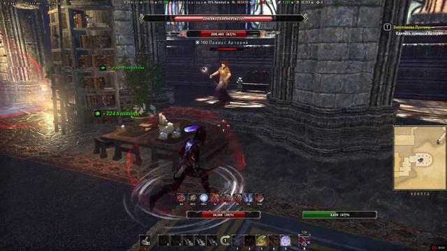 Elder Scrolls Online: Заполнение Пустоты Примас Арторий