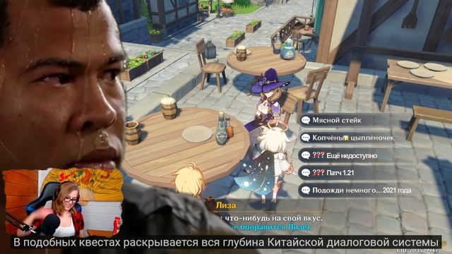 GENSHIN IMPACT ОБЗОР - РЕАКЦИЯ НА КАРГАСА