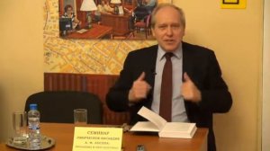 К.В.Зенкин (МГК) «Музыка. Эйдос. Время. А.Ф.Лосев и горизонты современной науки о музыке».