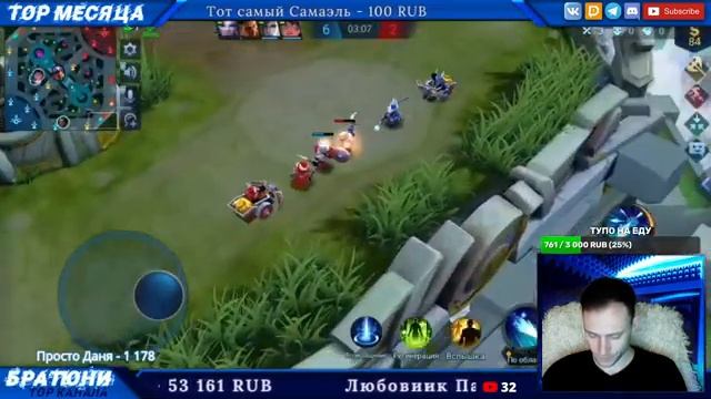 Пикаю мету команд М3 / Проверим насколько я рак Mobile Legends Renegat смотреть онлайн