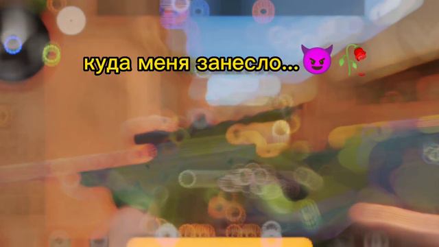 куда меня занесло... смотреть онлайн