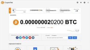 Майнинг  НА БРАУЗЕРЕ CryptoTab Browser   отзывы, проверка, выводит ли деньги
