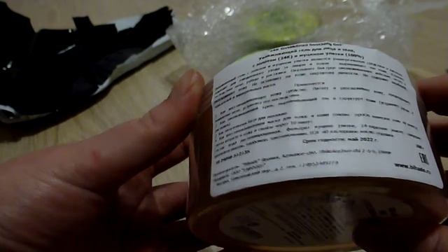Распаковка посылки японской косметики Bihado