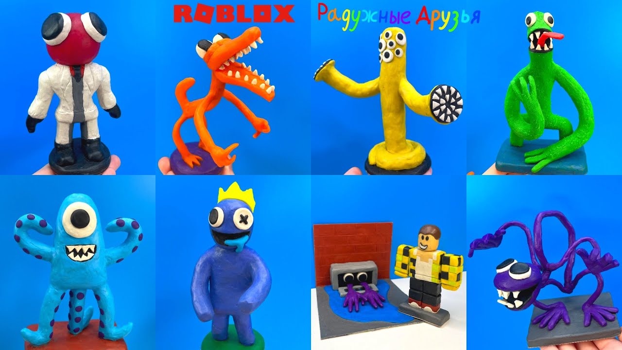 Картинки rainbow friends roblox