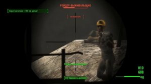 Fallout 4 - ТОП 5 обычных (нелегендарных) Пистолетов, Автоматов, Винтовок