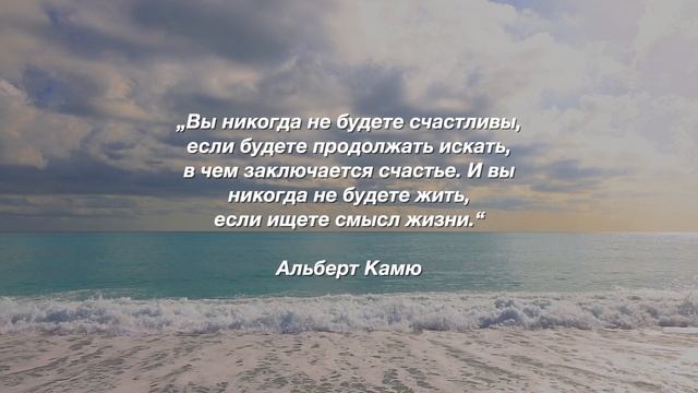 Мудрые цитаты великих людей, невероятная мудрость в каждой цитате смотреть онлайн