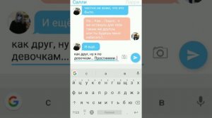 ГРУСТНАЯ ПЕРЕПИСКА САЛЛИ И ЛАРРИ|ЛАРРИШЕР