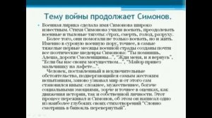 Талдықорған агро техникалық колледжі Патриотеская лирика Тургамбекова  А.Б.