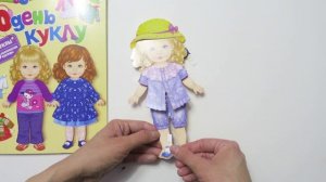 Книга-игра "Одень куклу", 2 куклы, 20 комплектов одежды, издательство "Росмэн"