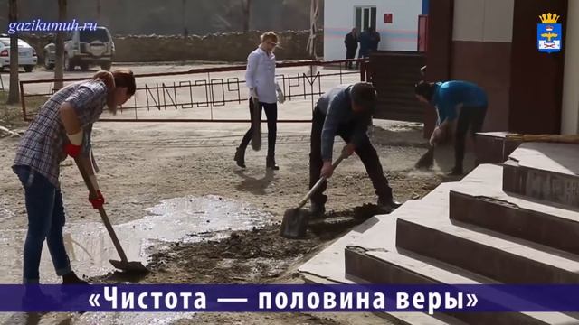 Дагестан. В Лакском районе начались весенние субботники смотреть онлайн