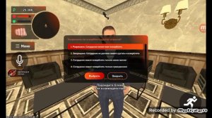 Как устроиться в Правительство/Блек раша