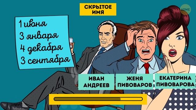 Какой путь вы выберете + десятки дерзких задачек смотреть онлайн