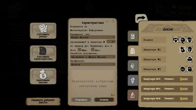 ПЕРВЫЙ ВЗГЛЯД НА ИГРУ Beholder