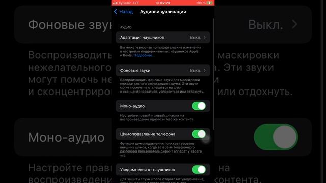 Как улучшить звук из динамика на любом айфоне (пример iphone 7)