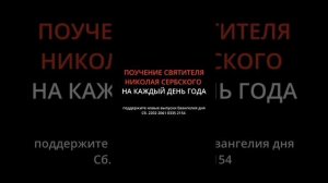 Христос воскресе! 23.05.23. Всем Благословенного времени суток  Церковный календарь