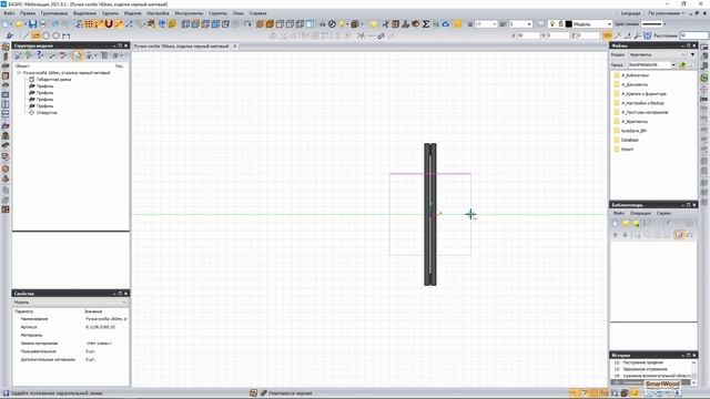 Урок 20. Создание мебельной ручки смотреть онлайн