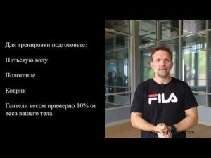Тренировка на всё тело с гантелями. Версия с музыкой.