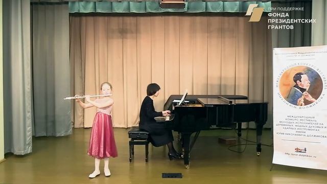 Карпунина Пелагея Группа А флейта смотреть онлайн