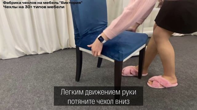 Чехол на стул с высокой спинкой цвета морская волна. Виктория хоум декор. смотреть онлайн