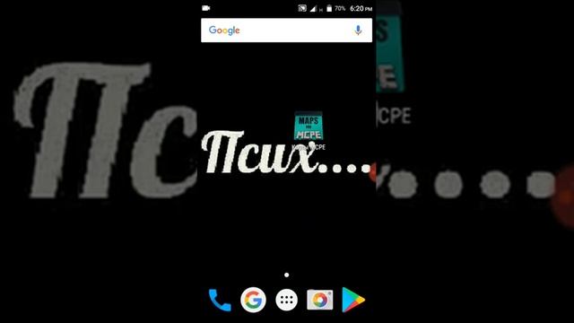Приложение где скачивать карты для майнкрафта смотреть онлайн