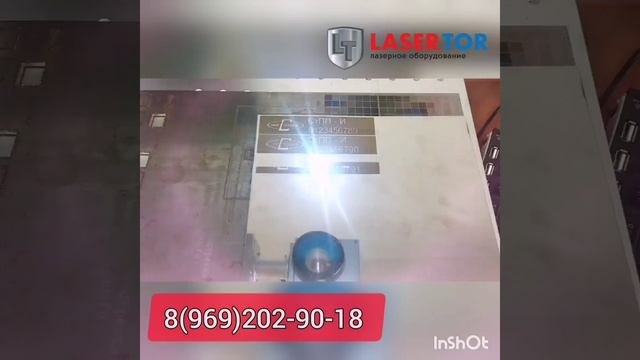 Цветная маркировка на лазерном маркере