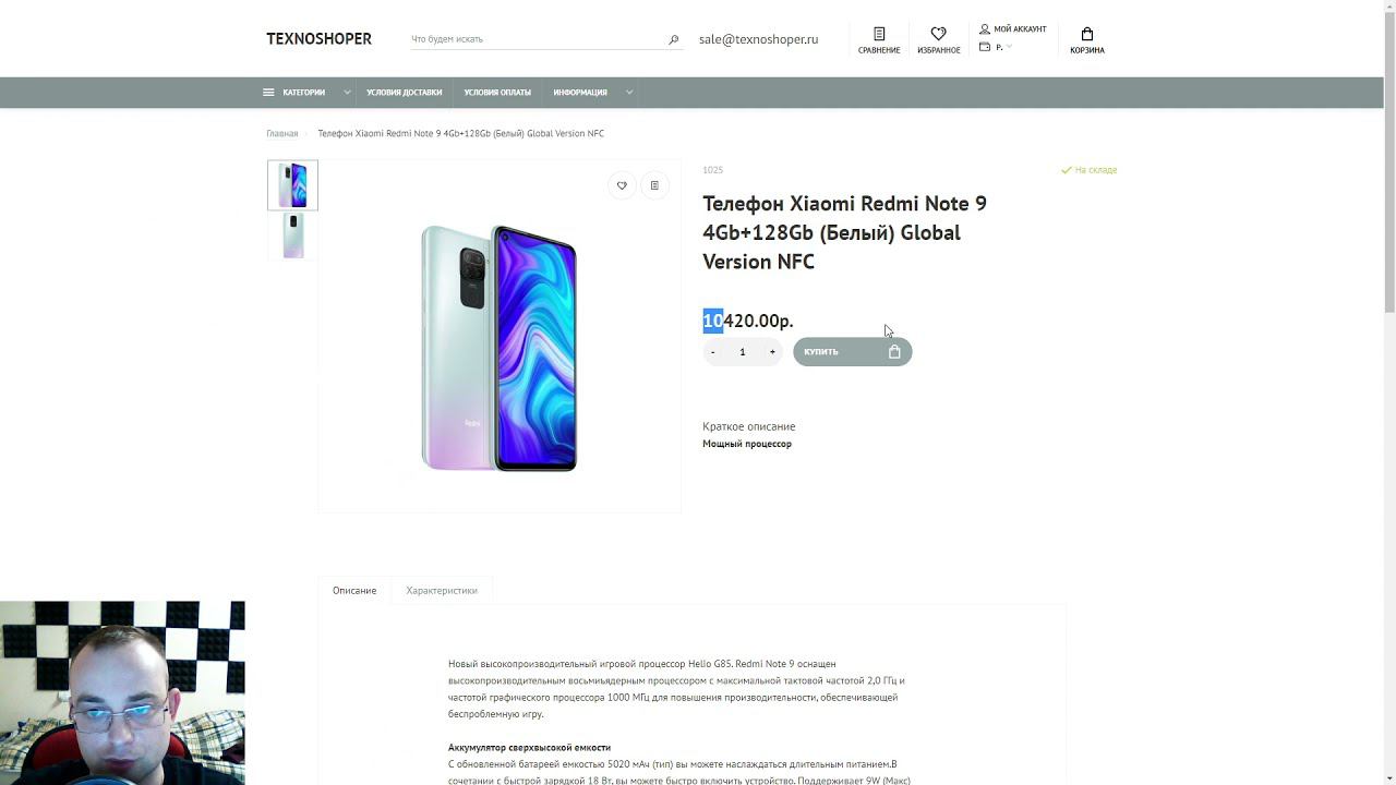 Магазин Texnoshoper - мошенники и точка | Отзывы и обзор смотреть онлайн