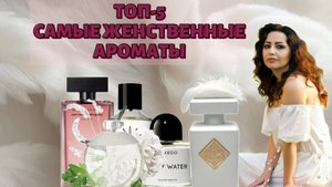 НЕ ПОКУПАЙ ИХ, ЕСЛИ НЕ ХОЧЕШЬ ЧУВСТВОВАТЬ СЕБЯ 100% ЖЕНЩИНОЙ! 🌸 //by_velaskes