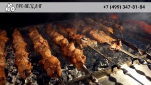 Гидрофильтр для мангала от завода ПРО-ВЕЛДИНГ