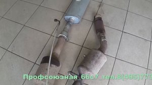 Москва. Замена сажевого фильтра, катализатора, гофры на Mercedes Benz Sprinter