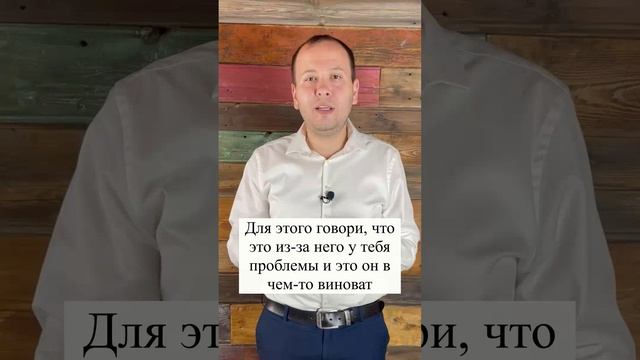 Как воспитать несчастных детей?
#shorts