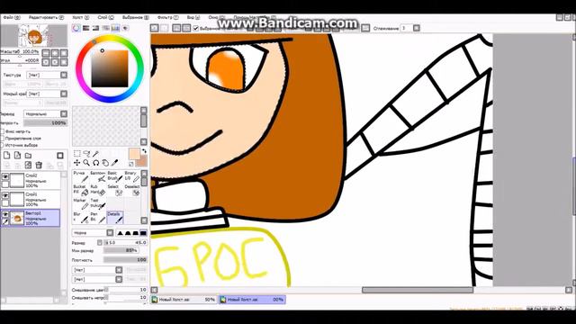 1 ЧЕЛОВЕК ФРИСК И ЧАРА смотреть онлайн