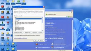 как открыть порты для майнкрафт на windows xp