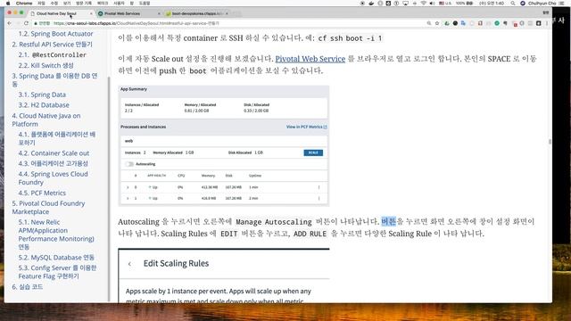 Cloud Native Development Workshop #2 смотреть онлайн