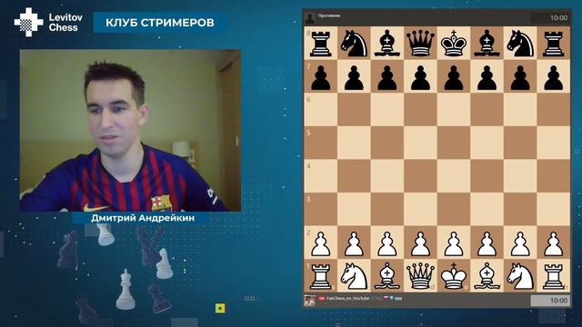 Дмитрий Андрейкин играет титульный вторник на Chess.com / Клуб стримеров #26 смотреть онлайн