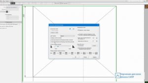 Видеоуроки Компас 3D. Копирование эскиза модели во фрагмент для последующей печати с настройками.
