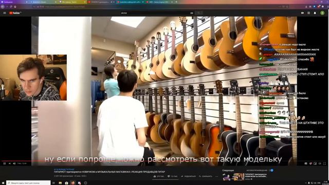 БРАТИШКИН СМОТРИТ: ГИТАРИСТ притворяется НОВИЧКОМ в МУЗЫКАЛЬНЫХ МАГАЗИНАХ | РЕАКЦИЯ ПРОДАВЦОВ ГИТАР смотреть онлайн