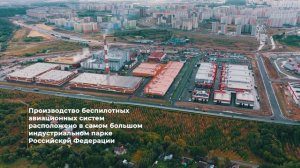 Ролик о компании ИКАР