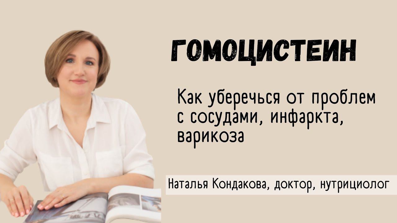 Кондакова нутрициолог. Кондакова нутрициолог. Кондакова нутрициолог. Кондакова нутрициолог. Кондакова нутрициолог.