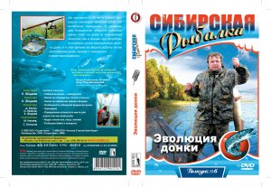 Эволюция донки.mp4