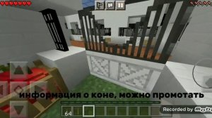 ОБЗОР КСК В МАЙНКРАФТ/ НАБОР В КСК
