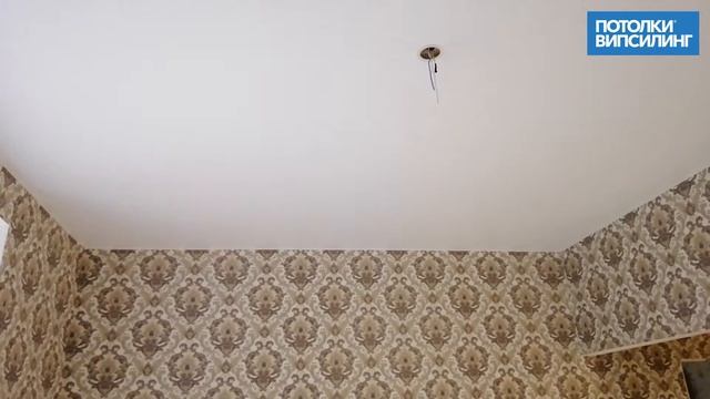 ВИПСИЛИНГ, натяжные потолки отзывы 24.05.2019 смотреть онлайн