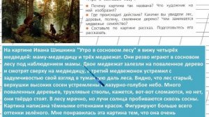 Страница 117 Упражнение 195 «Повторение» - Русский язык 2 класс (Канакина, Горецкий) Часть 2