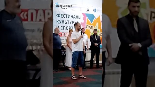 Участие в XIII Фестивале культуры и спорта «Пара-Арт» смотреть онлайн