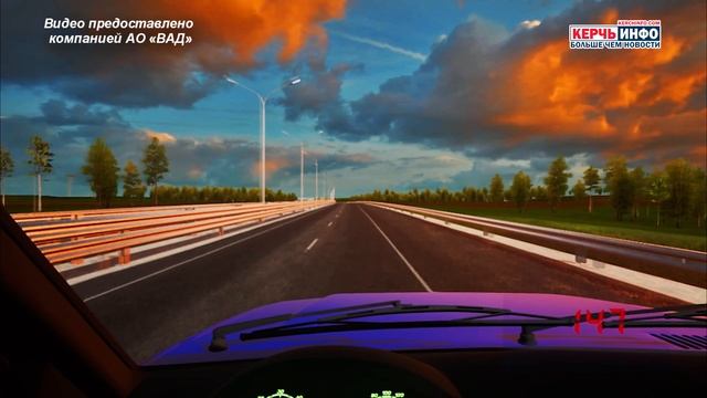 Прокатиться по трассе «Таврида» можно уже сейчас смотреть онлайн