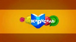 Заставка рекламы телеканала карусель лето 2024